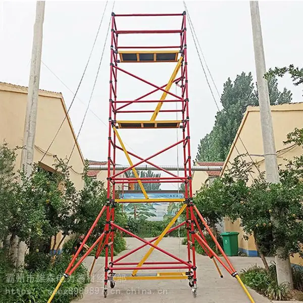 绝缘工作爬梯架绝缘脚手架电力施工绝缘快装移动脚手架雄森
