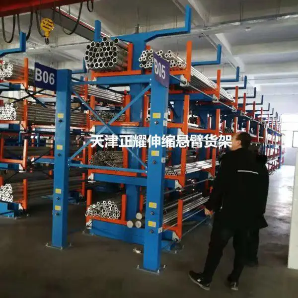 管材库设备 存储管理 伸缩悬臂式货架优点