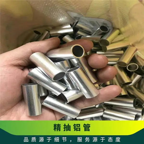 ��ëϸ�ܦ�1.0-100mm����ϸ���� 1060�����̹� ���ĺϽ�����