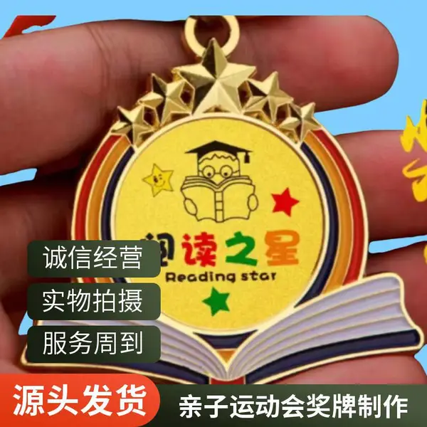 活动比赛奖章奖牌制作 金属跆拳道运动奖牌 企业团队组织奖牌定做