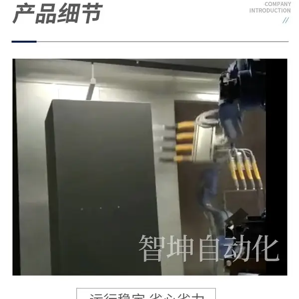 机箱机柜自动涂装喷粉自动化设备涂装自动线防爆喷粉机器人喷涂