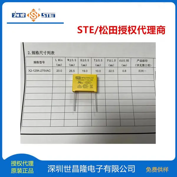 ������������MF151R308M4EN0CSB00 1.3D-15 ��̬����8A�����