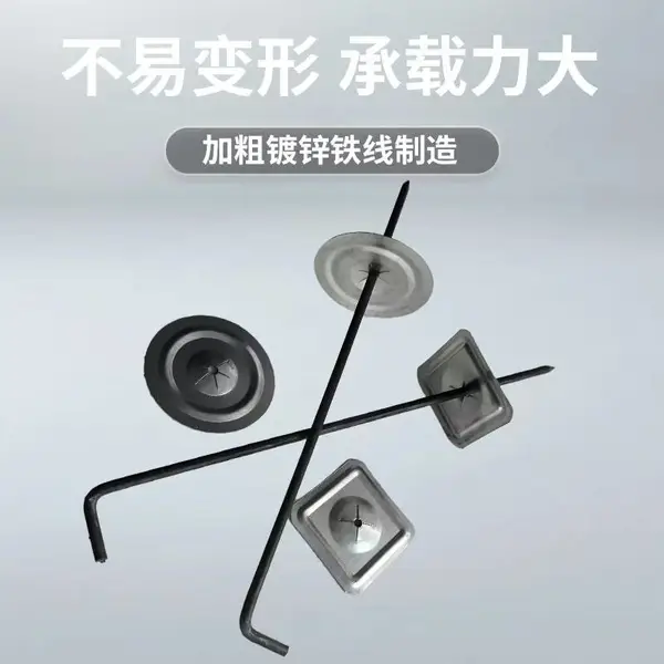 保温钩钉厂家 低碳钢保温钩钉 设备保温棉焊接钉 自锁压板
