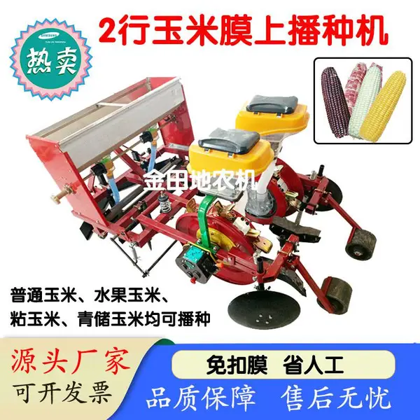 ���׸�Ĥ���ֻ��������ָ�Ĥ���������Ӵ���Ĥ����ʩ�ʻ�ũ��
