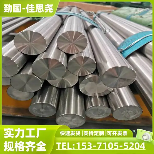 ʵ�İ��� 253MAԲ�� 310s 304�����Բ�� ֧������ֱ��4mm-600m