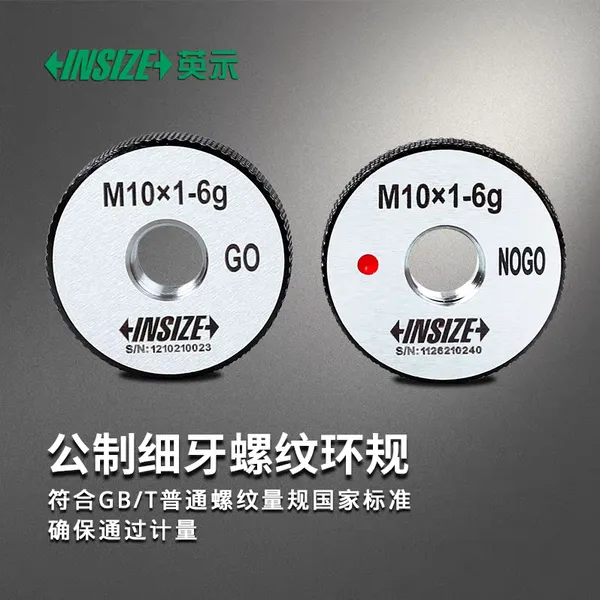 INSIZE Ӣʾ 4129 ���ƻ��� �����͹���ϸ�� �߾��������ƾ��ܲ�����
