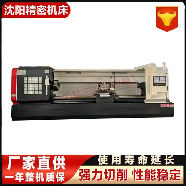 沈 阳中捷CK6180经济型数控车床 重型数控机床6180 操作简便 维护方便