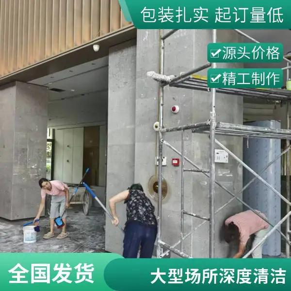 承接重庆开荒清洁 全方位开荒保洁 适用商业综合体 厂区 写字楼