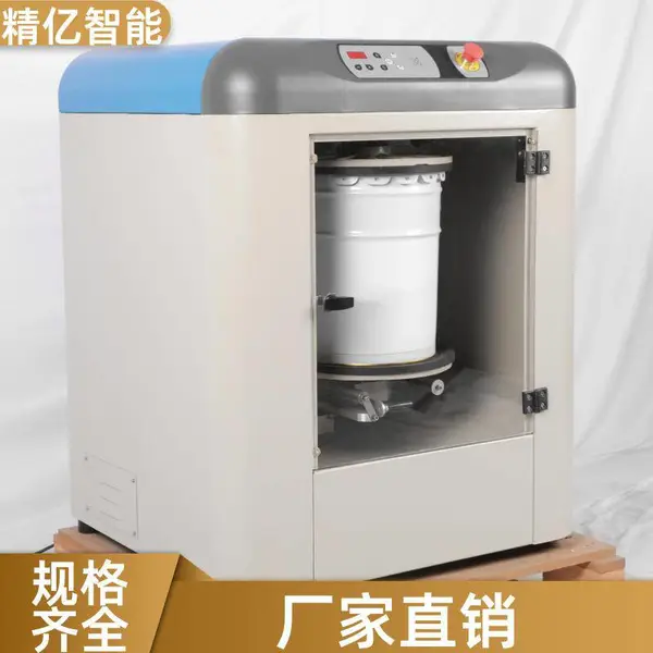 油墨混匀机械 全自动旋转混油机 多规格机型可选