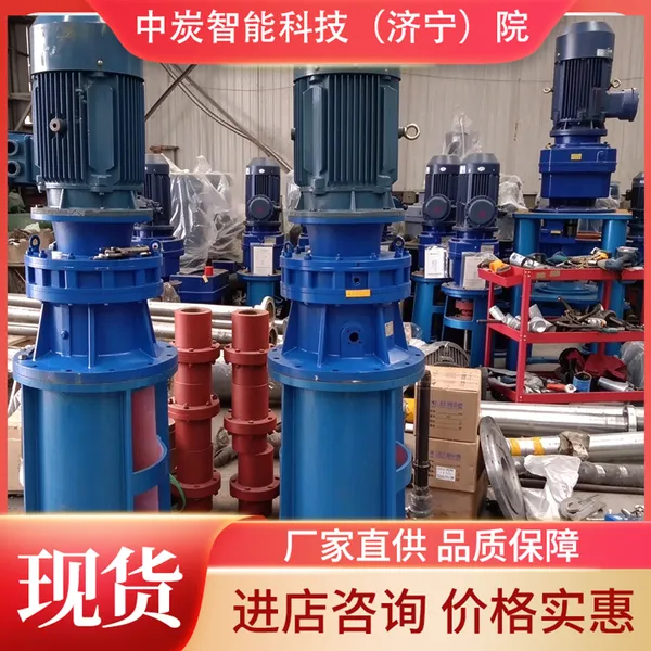 顶进式脱硫浆液搅拌器 防腐耐磨防沉淀搅拌设备脱硫浆液搅拌器