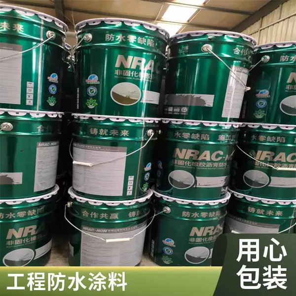 旭泰供应非固化防水涂料 橡胶沥青材质 道路桥梁隧道专用