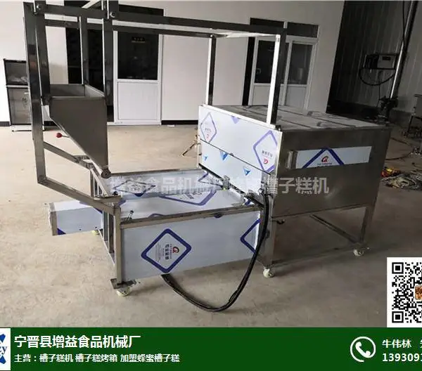 惠客真 HK-200 加盟蜂蜜槽子糕机 厂家 增益机械厂