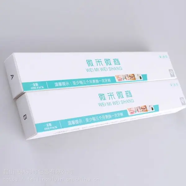 彩盒+礼盒+牙膏盒+化妆品盒+精品套盒+手提袋定制加工工厂