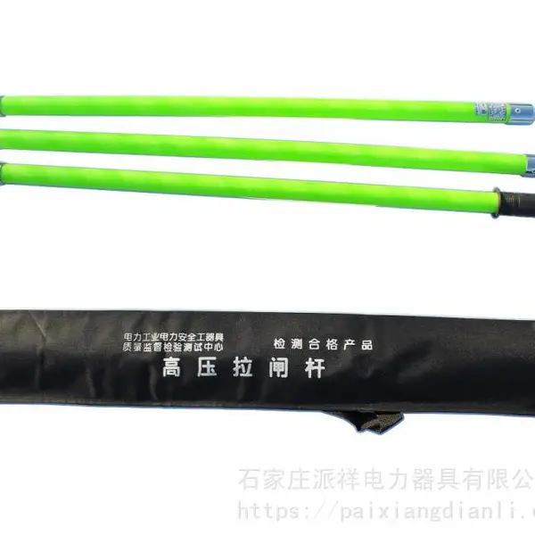 ����ӿ�ʽ��Ե������ JYG-110KV 3�ڹ�5�׸�ѹ��բ�� ��˰�