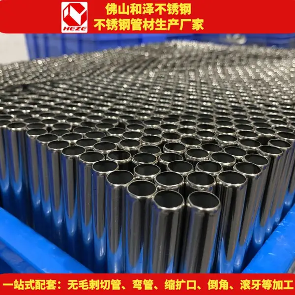304不锈钢管 直径12mm空心圆管 佛山不锈钢小管厂家
