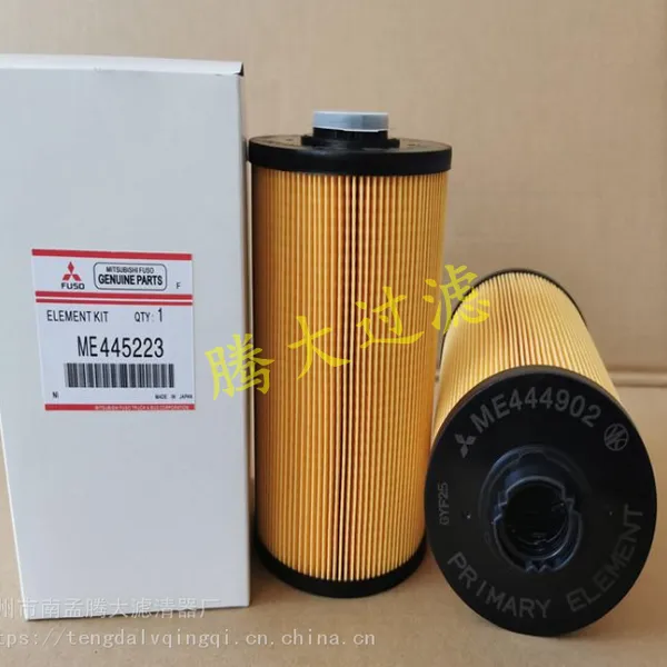 ME445168/ME230253��ˮ��������о ��������ھ����о