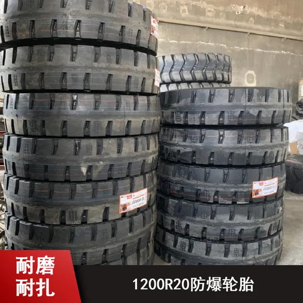 花纹型耐磨矿山用卡客车1200R20防爆轮胎供应