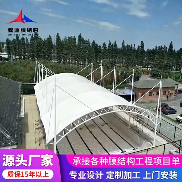 非机动车停车棚 工地电动车棚 锦蓬膜结构汽车棚