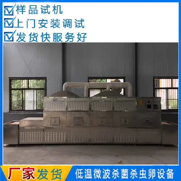 ����ɱ��� �˱���ɱ���豸 ���ܵ�1-2�˲�����ʡ�ɱ�