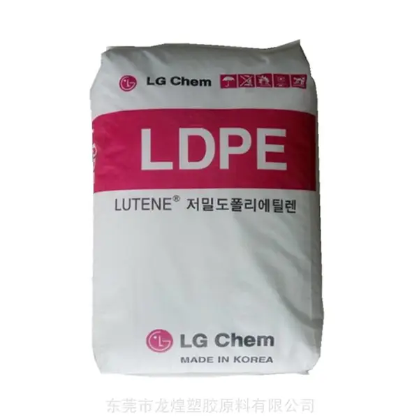 LDPE LG化学BS500发泡型低密度聚乙烯工业包装膜