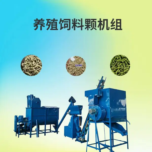 江苏供应 牛羊鸡鸭饲250型环模颗粒机多功能饲料颗粒机生产线