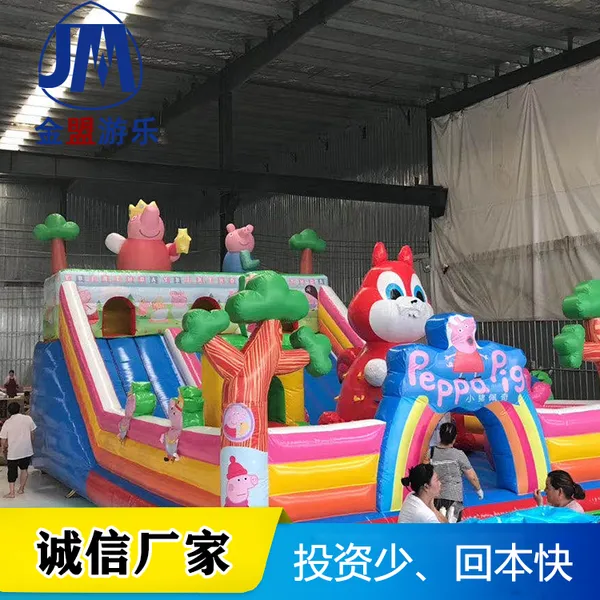 新款儿童充气城堡 广场小型充气玩具游乐设备