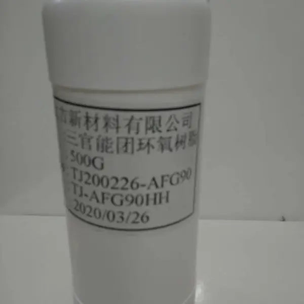 耐黄变六氢邻苯二甲酸双缩水甘油酯S184CY184 TTA184EPOX MK R540
