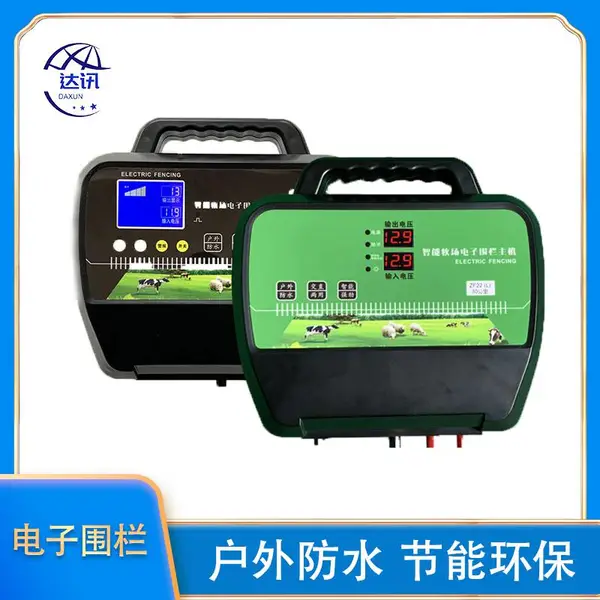 达讯 养殖畜牧专用电子防盗器牧场用防盗报警电子围栏 DX-611