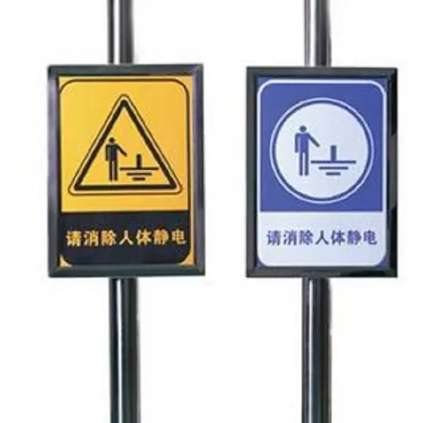 人体静电释放仪 型号:HA12-DHS-Q 库号:M393654