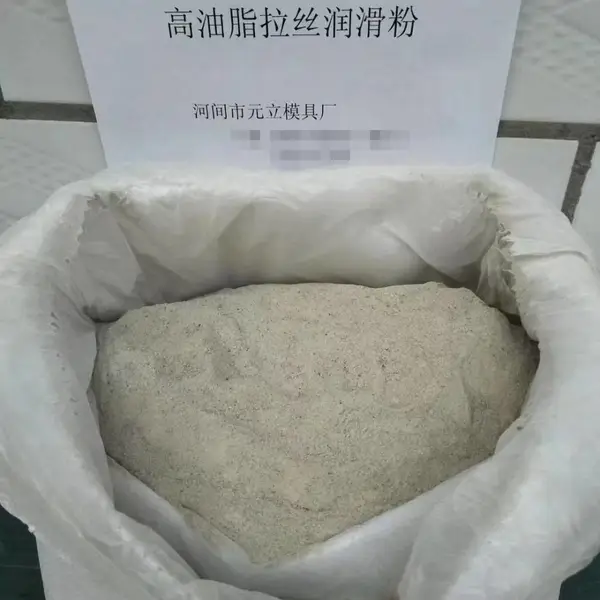 元立 高油脂拉丝粉 钙基润滑剂 水箱皂液 适用于钢料铁料不锈钢料