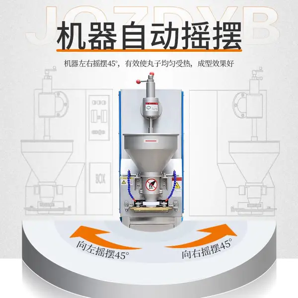 赣云商用全自动变频调速摇摆肉丸机全不锈钢摇摆鱼丸制作设备
