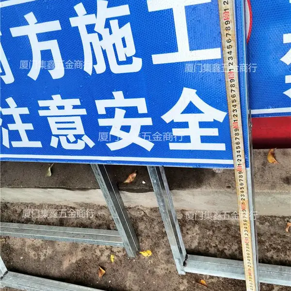 漳州泉州莆田前方施工牌 路面道路施工安全警示折叠牌