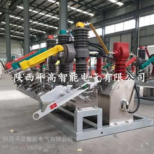 ZW32-12F/630预付费真空断路器带计量箱带电表箱一体式看门狗