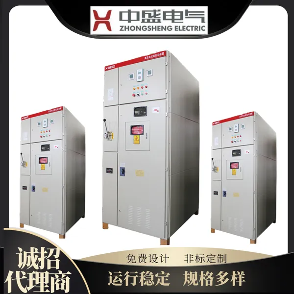 阿特拉斯空压机高压电抗起动柜 压缩机电机软启动柜