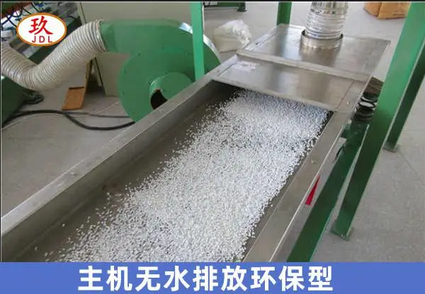 PBAT降解地膜母粒造粒机_AT降解地膜母粒造粒代加工_玖德隆