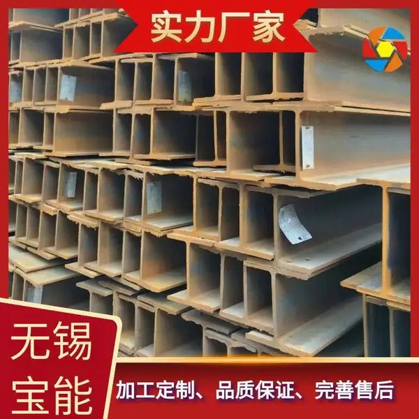 午阳物资 不锈钢焊接 56a工字钢 精准度高 一站式钢材采购 销售304不锈钢槽钢 钢构专用角钢