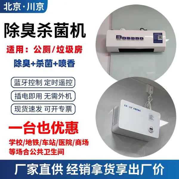 �ڹ�ʽɱ�������� 20ƽ��ѧУ�������������������