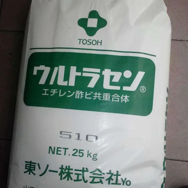 日本东曹 FLAMECUT 866R 含溴阻燃剂和三氧化二锑的树脂母粒阻燃添加剂