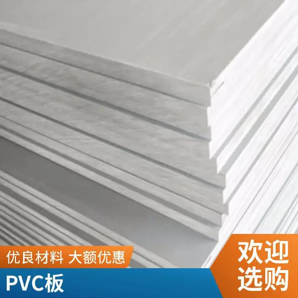 PVC外墙挂板塑料扣板护墙板室外装修自装免漆防霉