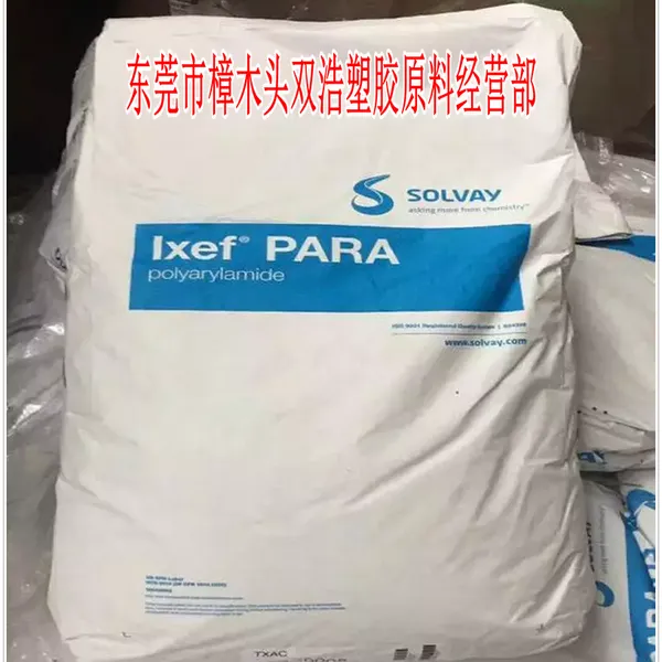 Ixef? 1002 �������� �Ӳ�����ǿPARA ��ģ��