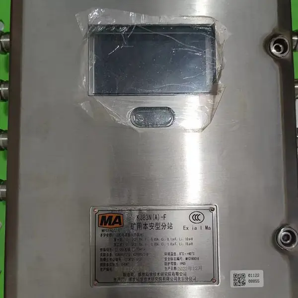 KJ83N��A��-F���ñ����ͷ�վ ú̿��ѧ�����о�Ժ