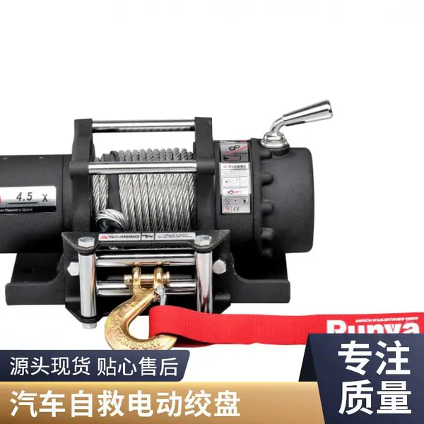 ���ص������ٽ���12v24v48v���ػ����õ綯�泵��1�������ӳ�