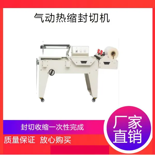 ���ݽ�ʢ ������������һ��װ��FM-5540