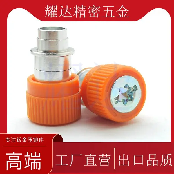 十字组合槽 面板固定螺丝钉YD-4C-PH-M4-2F1-K000塑胶头弹簧螺钉