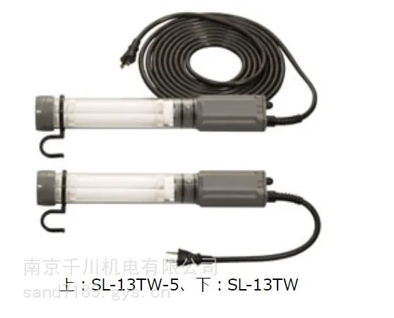 作业灯SL-13TWE-3日本SAGADEN嵯峨作业灯SL-13TR-8在全国直销处