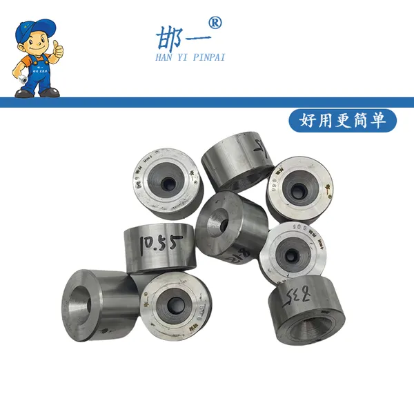 河北拉丝模具品牌邯一品牌耐磨耐用 利盈模具 智特模具公司
