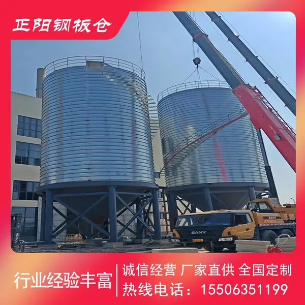容量5万吨水泥钢板仓一站式服务 最多堆叠数量 2