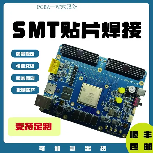 北京专业电路板焊接厂家,北京PCB打样加工厂家,