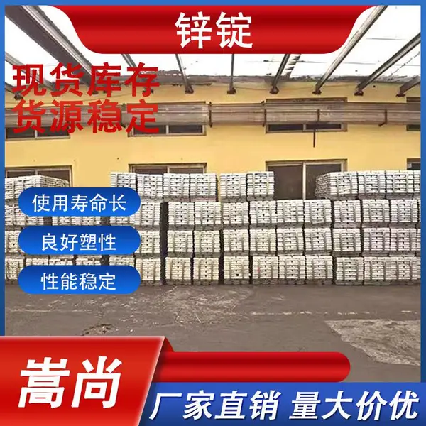 ���п�� ����п�� ��п�� ��п�� Zn 99.998% 1kg���� 30KG