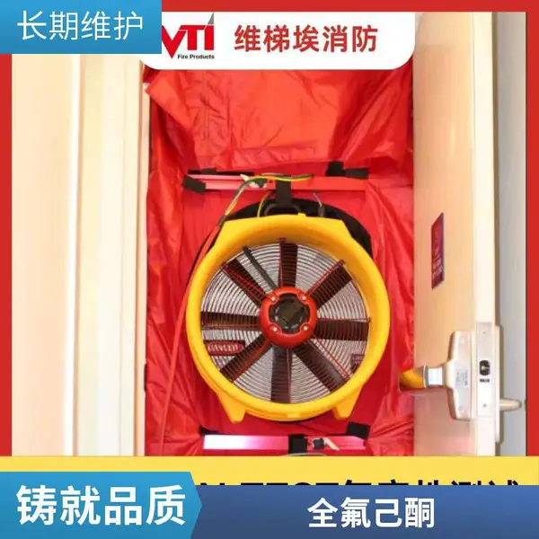 Retrotec 防火气密性检测 烟雾示踪找漏 消防验收数据精准合规